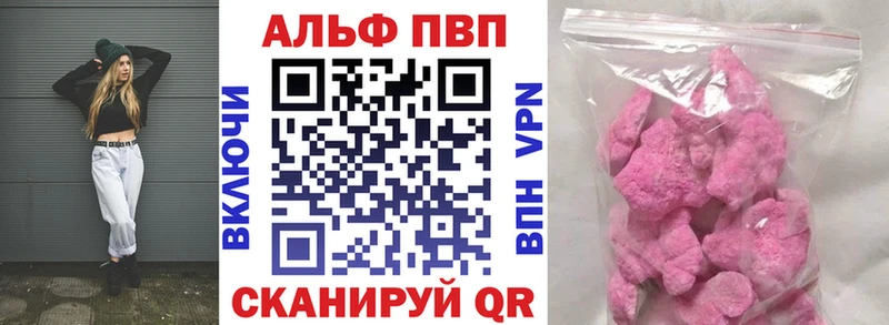 Alpha-PVP СК КРИС  Плёс 
