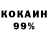 КЕТАМИН VHQ Aysan Popov