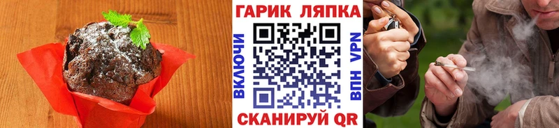 купить  сайты  кракен tor  Печенье с ТГК марихуана  Плёс 