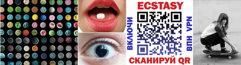 Ecstasy Дубай  как найти закладки  Плёс 