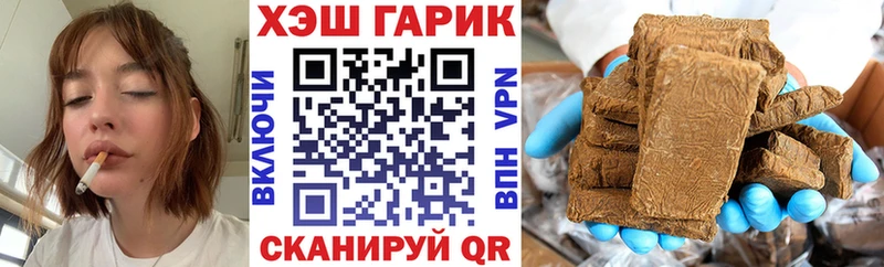 ГАШИШ Premium  цены   Плёс 