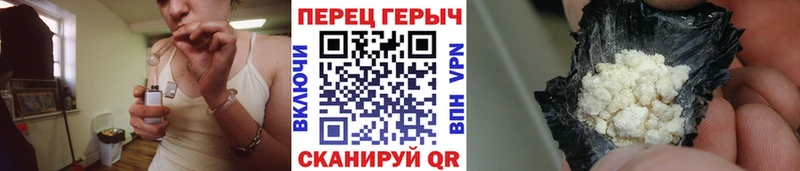 продажа наркотиков  Плёс  ГЕРОИН белый 