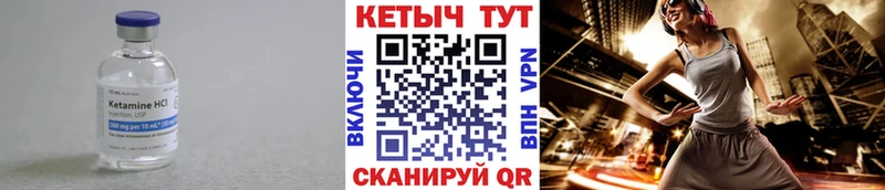 купить наркотики сайты  blacksprut ТОР  Кетамин VHQ  Плёс 