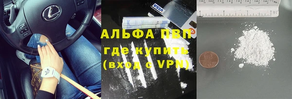 МДПВ Армянск