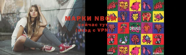 эйфоретик Баксан