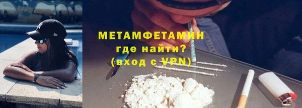 кокаин перу Новозыбков