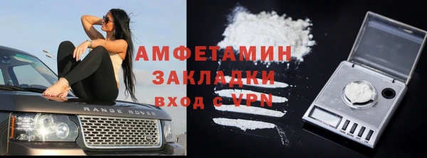 Альфа ПВП Балахна
