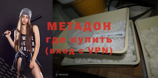 МДПВ Армянск