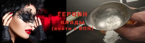 PSILOCYBIN Балабаново
