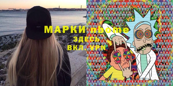 гидропоника Арсеньев
