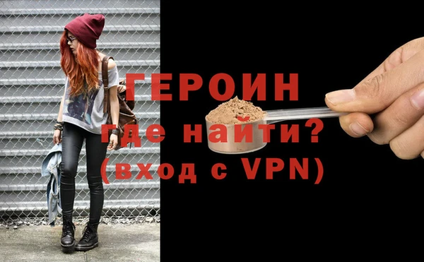 Альфа ПВП Балахна