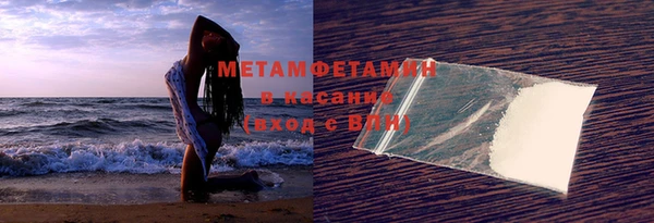 PSILOCYBIN Балабаново