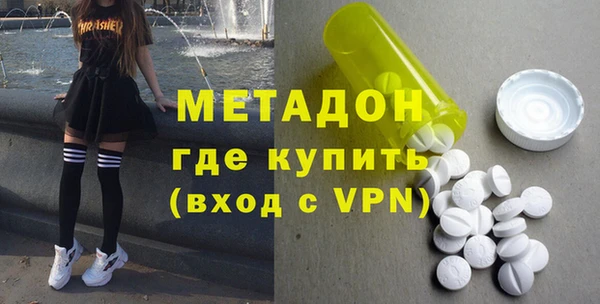 МДПВ Армянск