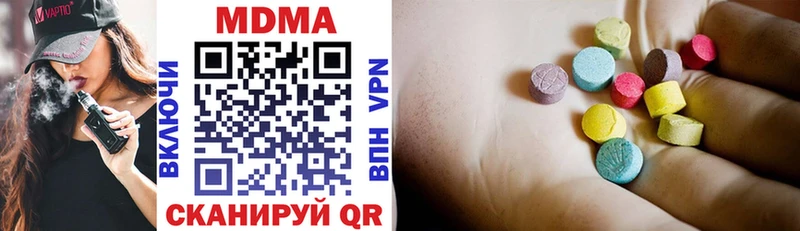где продают Плёс MDMA Molly