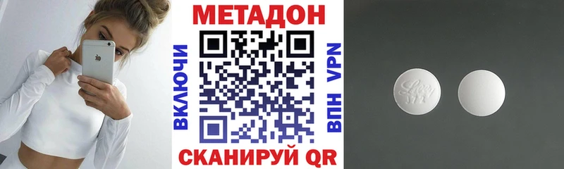ОМГ ОМГ сайт Плёс дарк нет клад МЕТАДОН белоснежный
