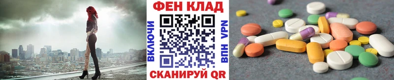 купить наркотик  Плёс  МЕТАМФЕТАМИН кристалл 