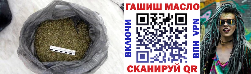 shop состав  Плёс  ТГК вейп 